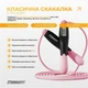 Скакалка скоростная EasyFit TwinRope 2.8 м для кроссфита и кардио тренировок с регулируемым тросом Черно-розовая - изображение 5