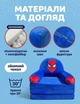 Мягкое плюшевое детское раскладное кресло-кровать Человек Паук 3 в 1 креслице-трансформер со спальным местом 120 см для детей - изображение 6