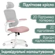 Підліткове офісне крісло Mealux Junior Air Pink (арт. HF-T1 F/DP) - изображение 1