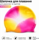Шапка для плавания IVN силиконовая для взрослых и подростков Желто-красная (GF-MULT02) - изображение 3