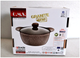 Кастрюля алюминиевая 5.6 л 26 см для кухни коричневая O.M.S. Collection MC-3112 - изображение 10
