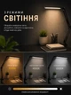 Настольная лампа на струбцине с USB-питанием и 3 режимами свечения |3000-6500К| Черный - изображение 3