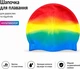 Шапка для плавання IVN силіконова для дорослих та підлітків Червоно-жовта (GF-MULT04) - зображення 3