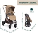 Коляска 2 в 1 Chicco Bellagio 2 Коричневая (87183.52.01) - изображение 2