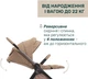 Коляска 2 в 1 Chicco Bellagio 2 Коричневая (87183.52.01) - изображение 8