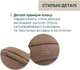 Коляска 2 в 1 Chicco Bellagio 2 Коричневая (87183.52.01) - изображение 9