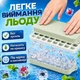 Форма для льда с контейнером 24 отверстия с лопаткой формы для льда Green Kayfovo IFC-1 - изображение 2