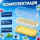 Форма для льоду з контейнером 24 отвори з лопаткою форми для льоду Yellow Kayfovo IFC-1 - зображення 4