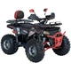 Квадроцикл Spark SP125-13 (2026) (Заводская упаковка) (Красный) - изображение 1