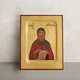 Греческая икона Святого Антония Великого 14 × 18 см - изображение 1