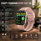 Смарт-годинник QCOQ 1.96" HD, Bluetooth дзвінки, пульс, SpO2, 110+ спортивних режимів, фітнес-трекер для Android та iOS - зображення 1