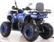 Квадроцикл Spark SP200-10 (заводське паковання) (Синій) - зображення 5