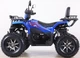 Квадроцикл Spark SP200-10Е (заводське паковання) (Синій) - зображення 4
