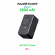 GPS трекер G50S 4G с аккумулятором 3000 мАч GPS WiFi LBS SOS двусторонняя связь геозона - изображение 3