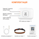 GPS трекер Topin G63 4G Cat1 IP67 для собак и котов WiFi GPS AGPS LBS LED SOS - изображение 5