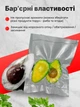 Пакеты для вакууматора набор для вакуумирования для запайки продуктов сменная пленка регулировка длины пакета для вакууматора 20 см - изображение 5