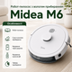 Автоматический уборщик Midea для сухой и влажной очистки пола, беспроводной робот с дистанционным управлением через приложение или пульт ДУ, мощность всасывания 2000 Па, лазерный дальномер, контейнер 500 мл, белый - изображение 5
