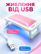 Настільна LED/UV лампа для манікюру SUN для гель-лаку з підлокітником та сенсором руху 88 Вт таймер 60/120 с USB рожевий - зображення 5