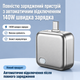 Смарт-коннектор USB Type-C 140W с автоматическим отключением зарядки для смартфона, планшета и ноутбука (COPY) - изображение 4