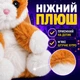 Детская сумка через плечо «Рыжий котик» плюшевая, игрушечная сумочка для девочки 3–7 лет, мягкая, с регулируемым ремешком - изображение 8