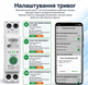 Умный WiFi автомат TOMZN TOB9-63M 63A 1P+N с измерением электроэнергии (kWh), защита по напряжению и току, Tuya / Smart - изображение 2
