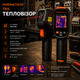 Тепловизор TI01 с ИК-камерой 240×240, лазерным указателем, IP54, диапазон -20°C…550°C, тепловизионная камера для диагностики - изображение 1