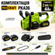 Аккумуляторная мини-пила Procraft PKA36, 2 АКБ 20 В 4 Ач, бесщеточная цепная пила, автоматическая смазка цепи, электропила для обрезки деревьев и сада. - изображение 4