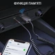 Автомобильный AUX адаптер Bluetooth Essager Bluetooth-ресивер - изображение 3