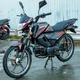Мотоцикл Spark SP125C-2CDN (заводська упаковка) (Бордо) - зображення 12