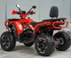Квадроцикл Spark SP200-5Е (заводская упаковка) (Красный) - изображение 13