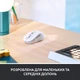 Мышка Logitech Signature M650 Wireless for Business Off-White (910-006275) - изображение 4
