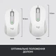 Мышка Logitech Signature M650 Wireless for Business Off-White (910-006275) - изображение 7