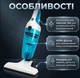 Вертикальний пилосос Sokany SK-13013 900 Вт /220В сухе прибирання Контейнер 1.2л - зображення 2