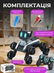 Робот детская собака интерактивная аккумуляторная игрушка для детей с музыкой LED подсветкой - изображение 10