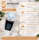 Багатофункціональний масажер для обличчя Hot and Cold Extraction Device з гарячим і холодним режимами, EMS мікрострумом та світлотерапією Colorume D818 - зображення 3