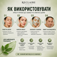 Маска для лица Reclaire Instant De-Puffing & Fatigue Relief Mask 100 мл от отеков, следов усталости и для тонуса кожи - изображение 3
