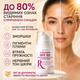 Солнцезащитный крем SPF 50 для сохранения молодости кожи Reclaire - изображение 2