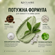 Маска для лица Reclaire Instant De-Puffing & Fatigue Relief Mask 100 мл от отеков, следов усталости и для тонуса кожи - изображение 6