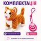 Интерактивный котик на поводке, который ходит и поёт, плюшевая игрушка 25 см, рыжий полосатый - изображение 8