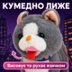 Интерактивная мягкая игрушка «Котик на поводке» — ходит, мяукает, поёт 7 песен и шевелит язычком, 25 см, 3+ - изображение 5
