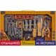 Игрушечный инструмент OTAMANKO Пояс с инструментами Желтый - изображение 5