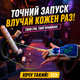 Пусковое устройство Rope Launcher синее со светящимися эффектами USB, подарок для снятия стресса для детей и взрослых (RL-01) - изображение 1
