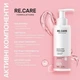 Очищающий гель для лица Re.Care Skin & Pore Cleansing gel, 200 мл (4823109409224) - изображение 3