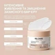 Питательный и защитный крем для лица Re.Care Nourishing Barrier Repair Cream, 30 мл (4823109414310) - изображение 2