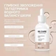 Інтенсивна зволожувальна сироватка для обличчя Re.Care Extra Hydration Serum, 30 мл (4823109411319) - зображення 2