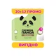 Папір туалетний Сніжна Панда Premium Classic Plus 32 шт - зображення 1