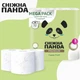 Папір туалетний Сніжна Панда Premium Classic Plus 32 шт - зображення 2