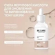 Оновлюючий феруловий пілінг для обличчя Re.Care Renewing Ferulic Peel, 30 мл (4823109411494) - зображення 2