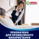 Гель для прання Ariel Professional Для кольорового 111 циклів прання 4.995 л (8006530241335) - зображення 6