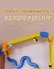 Магнітний трек-конструктор ClickRail з антигравітаційним потягом (54 деталі) - зображення 4